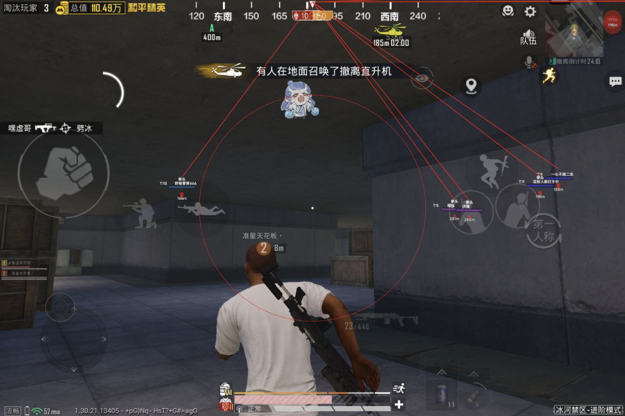 和平精英辅助使用常见问题解答的配图，内容相关：过度依赖辅助可能导致玩家技术退化，一旦失去外挂便无法正常游戏。建议将辅助作为临时提升体验的工具，而非...