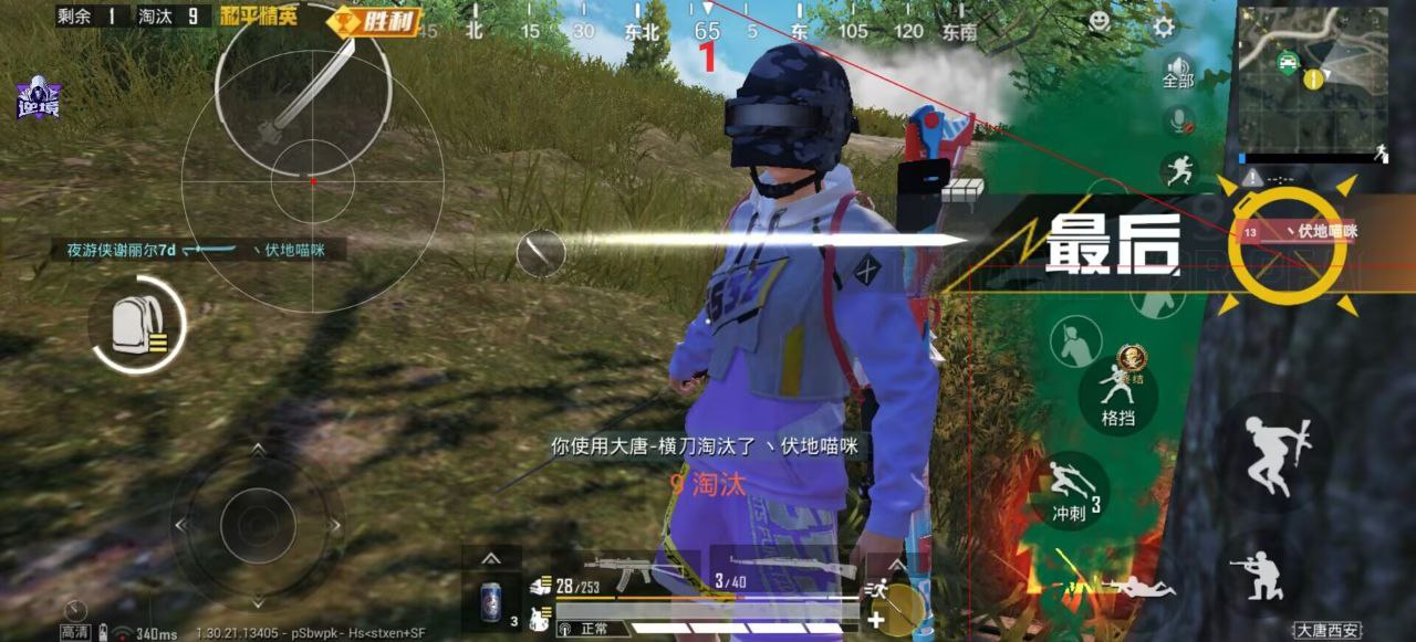 和平精英辅助的道德与规则探讨的配图，内容相关：如果想尝试辅助工具，建议先使用免费试用版，测试兼容性和效果。部分高端插件提供定制化设置，玩家可以根据...